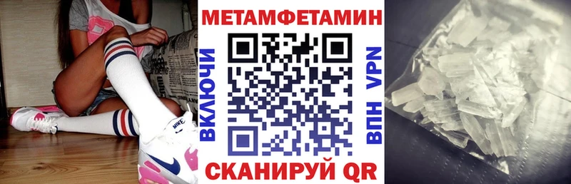 Амфетамин 98%  Монино 