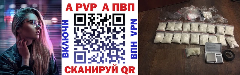 Альфа ПВП мука  Монино 