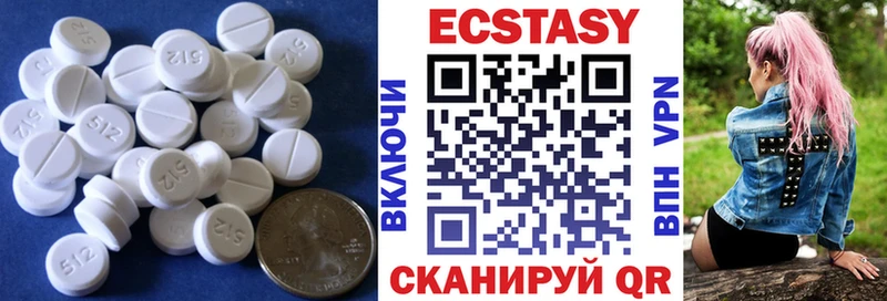 Экстази MDMA Монино
