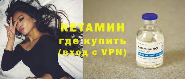 соль курить ск Беломорск