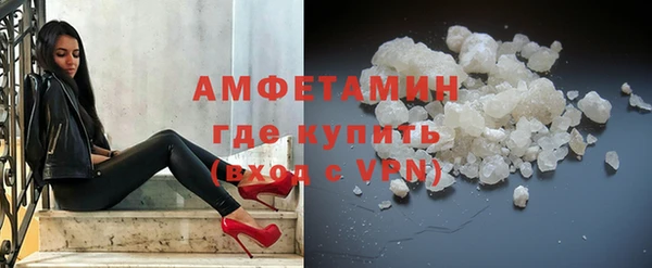 мефедрон Белокуриха