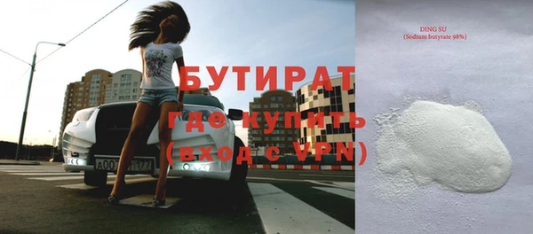 мефедрон Белокуриха