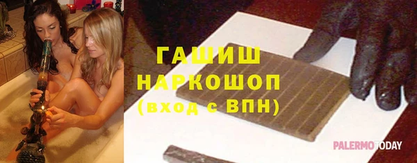 соль курить ск Беломорск