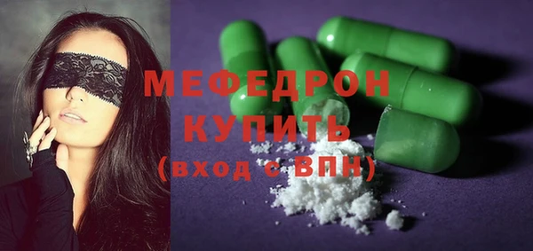 соль курить ск Беломорск
