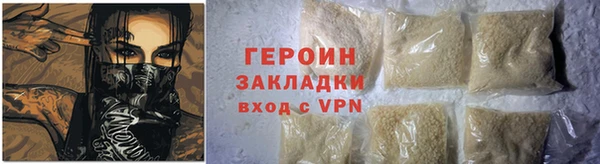 мефедрон Белокуриха