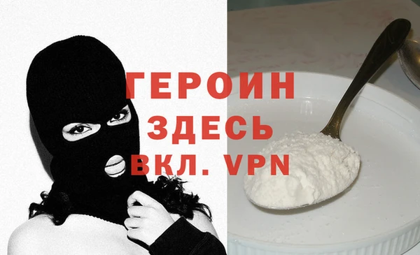 мефедрон Белокуриха