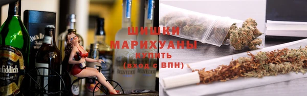 мефедрон Белокуриха
