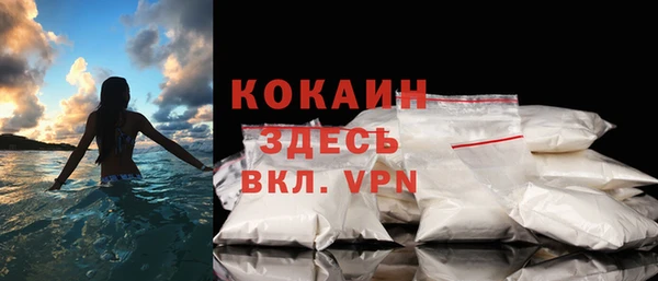 бутират Белоозёрский
