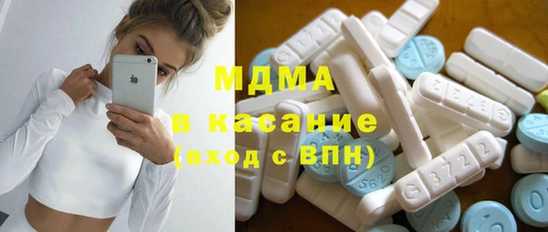 соль курить ск Беломорск