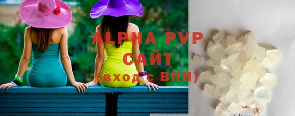 мефедрон Белокуриха
