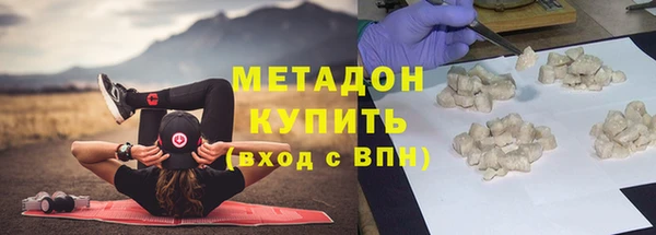 мефедрон Белокуриха