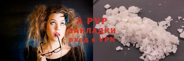 соль курить ск Беломорск