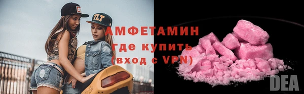 мефедрон Белокуриха