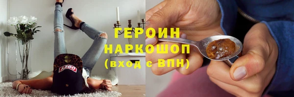 мефедрон Белокуриха