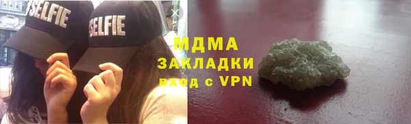 бутират Белоозёрский