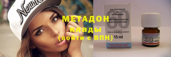 мефедрон Белокуриха