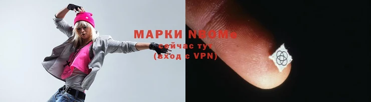 мефедрон Белокуриха