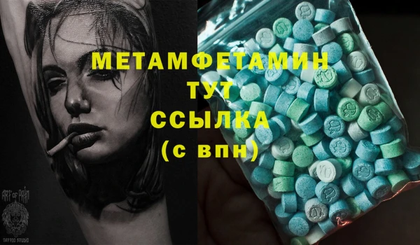 бутират Белоозёрский