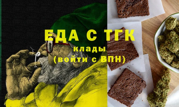 соль курить ск Беломорск