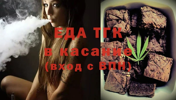 бутират Белоозёрский