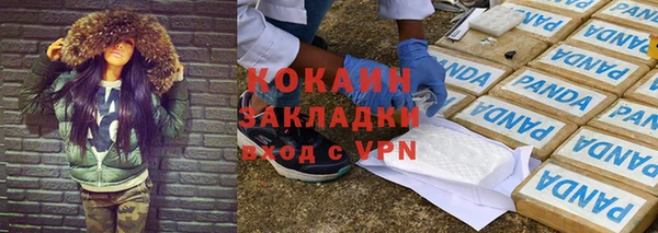 бутират Белоозёрский