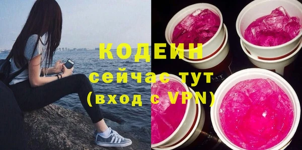 соль курить ск Беломорск