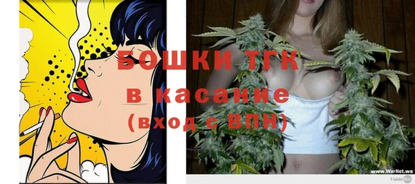 бутират Белоозёрский
