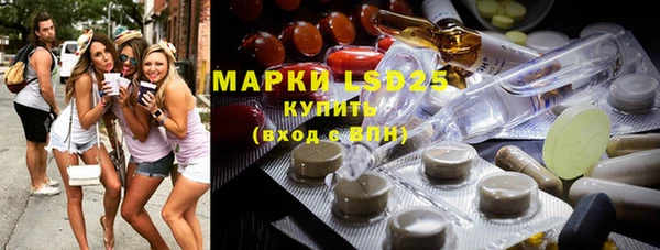 мефедрон Белокуриха