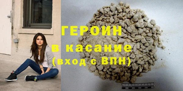 бутират Белоозёрский