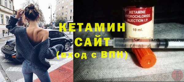 бутират Белоозёрский