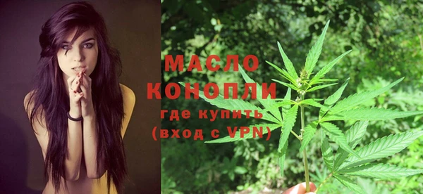 бутират Белоозёрский