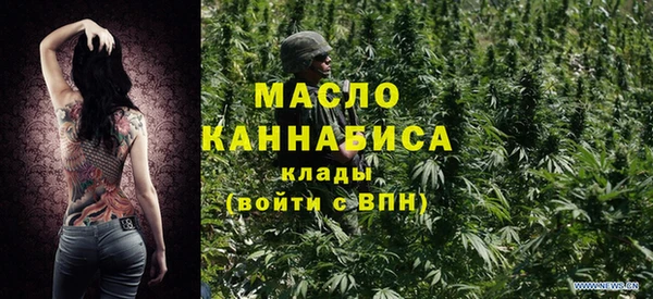 соль курить ск Беломорск