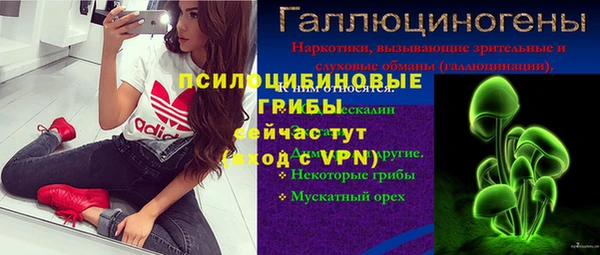 соль курить ск Беломорск