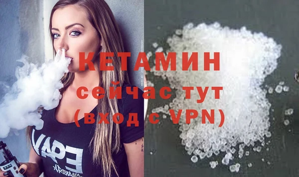 бутират Белоозёрский