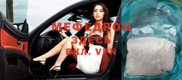 соль курить ск Беломорск