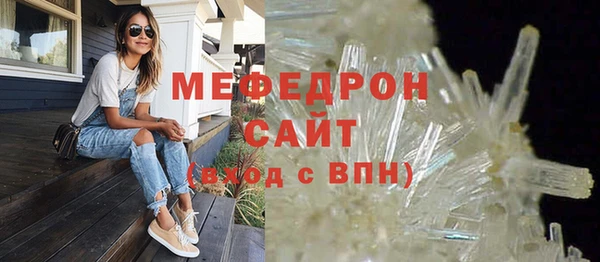 мефедрон Белокуриха