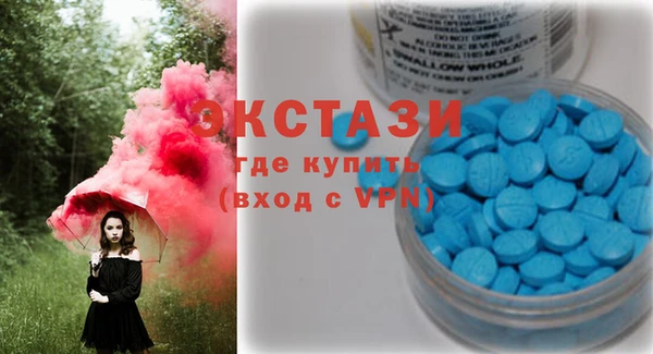 мефедрон Белокуриха