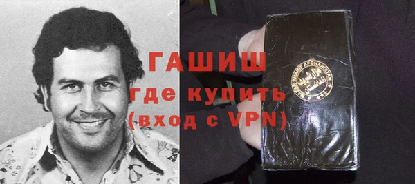 соль курить ск Беломорск