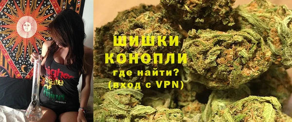 мефедрон Белокуриха