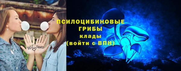 мефедрон Белокуриха
