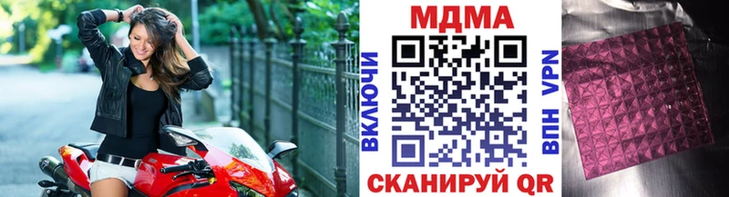 MDMA VHQ  наркота  KRAKEN как зайти  Монино 