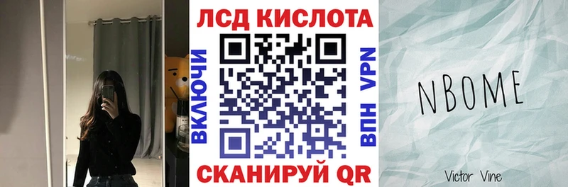Марки N-bome 1,8мг  Монино 
